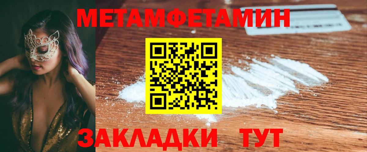 Amphetamine Premium  Amphetamine  Нижний Новгород  Вход с VPN 