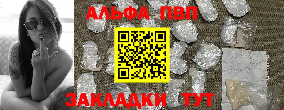 А ПВП СК КРИС Нижний Новгород
