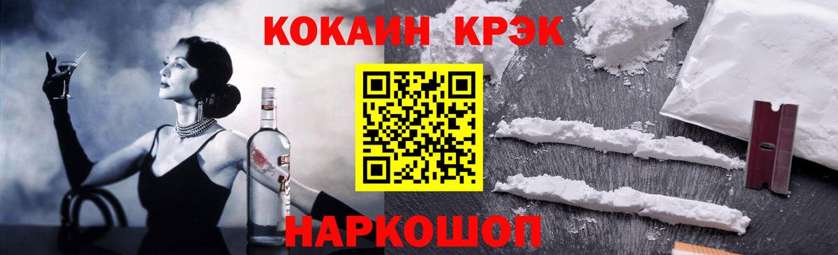 Нижний Новгород  Кокаин 98%  где можно купить   КОКАИН VHQ  Вход с VPN 