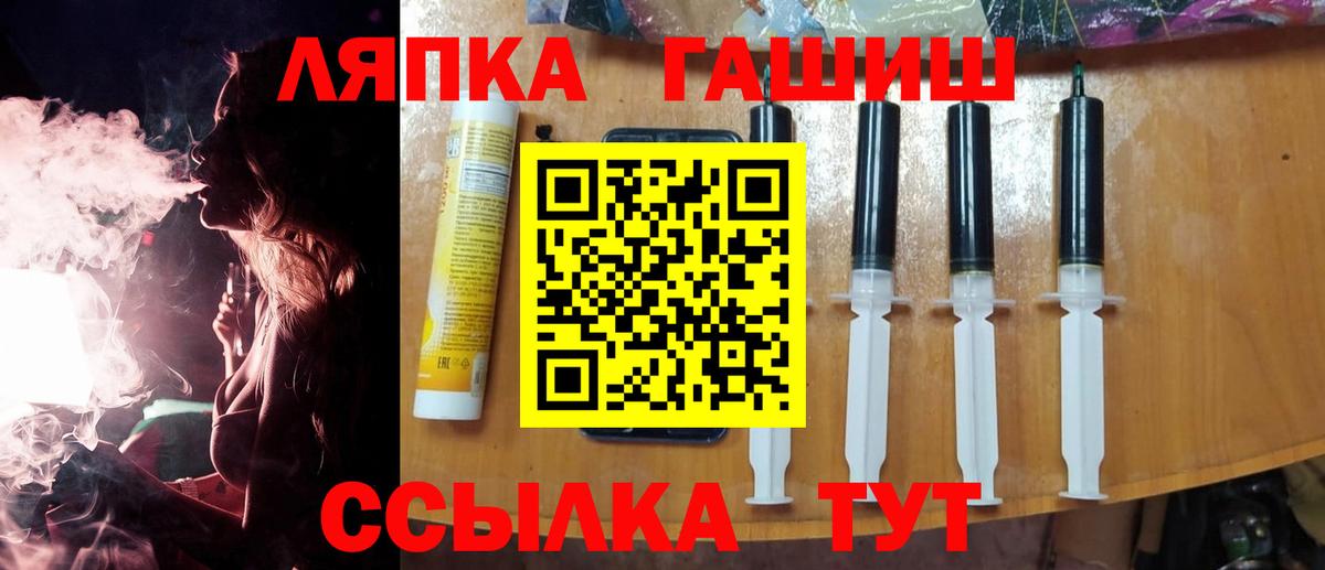 Нижний Новгород  Гашиш убойный  Вход с VPN  Гашиш индика сатива 