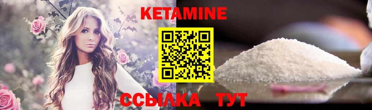 Кетамин VHQ  Вход с VPN  Нижний Новгород 
