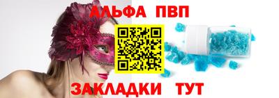 каннабис Пенза