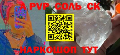 каннабис Пенза