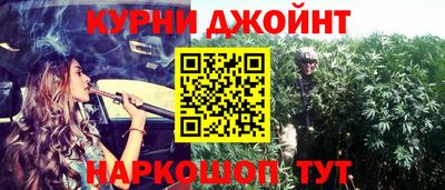 каннабис Пенза