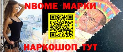 бутик Партизанск