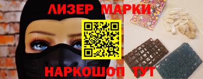 бутик Партизанск