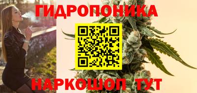 каннабис Пенза