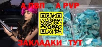 бутик Партизанск
