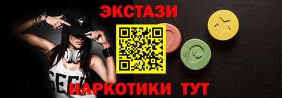 каннабис Пенза