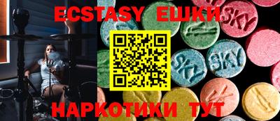 бутик Партизанск