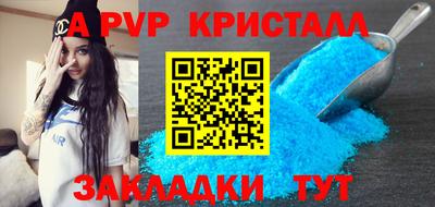 a pvp Первоуральск
