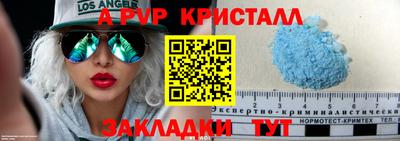 a pvp Первоуральск