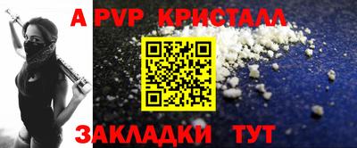 каннабис Пенза