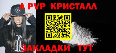 a pvp Первоуральск
