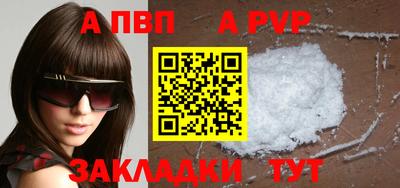 a pvp Первоуральск