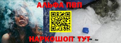 каннабис Пенза