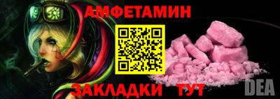 каннабис Пенза