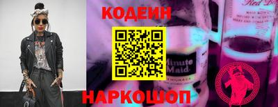 бутик Партизанск