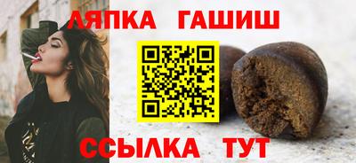 бутик Партизанск