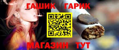 каннабис Пенза