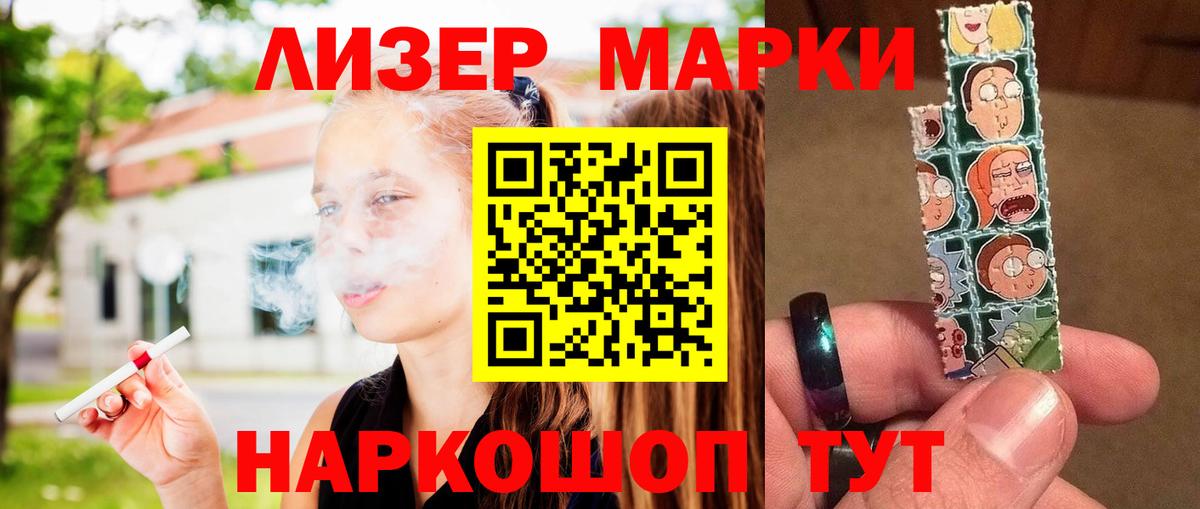 ЛСД экстази ecstasy  Вход с VPN  Нижний Новгород  Лсд 25 экстази кислота 