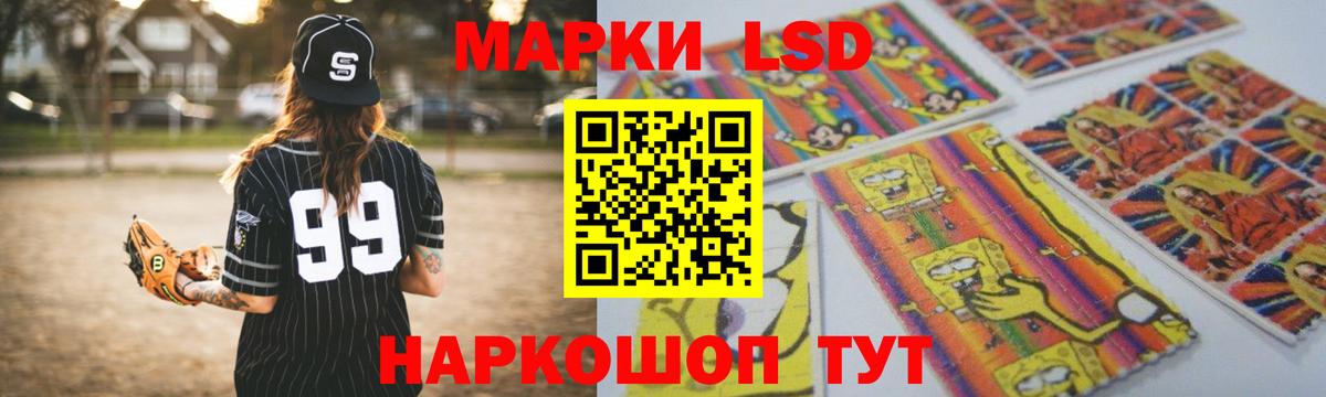 Лсд 25 экстази ecstasy Нижний Новгород