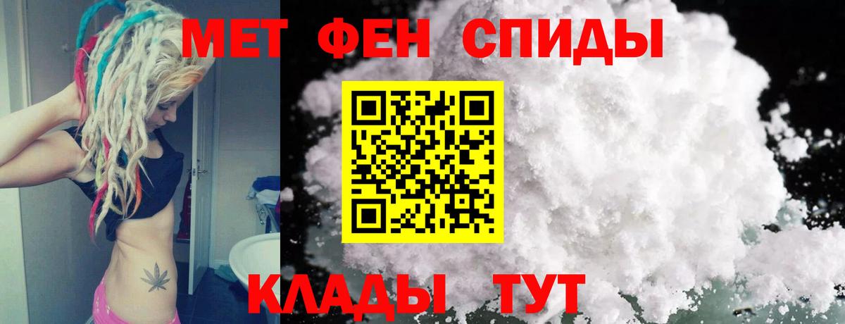 Первитин винт Нижний Новгород