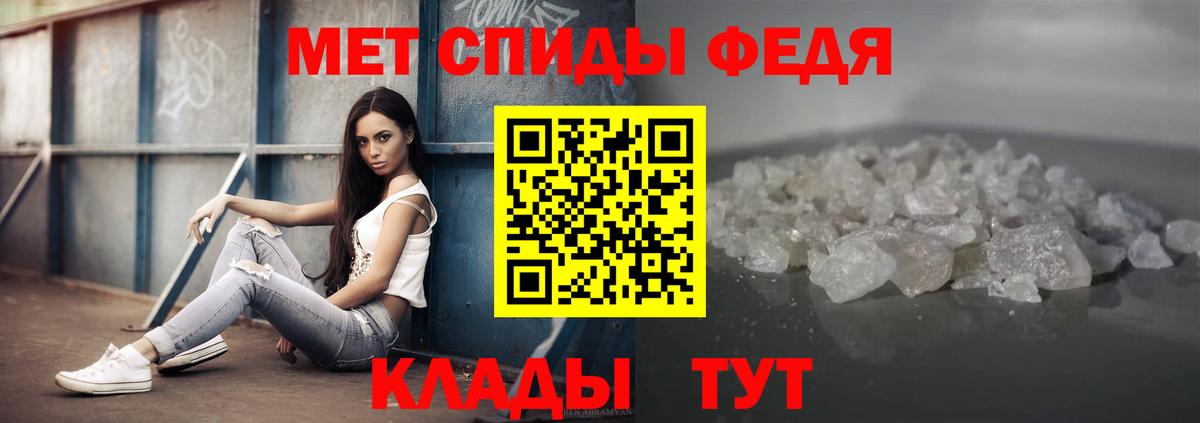 Метамфетамин винт  Метамфетамин винт  Вход с VPN  Нижний Новгород 