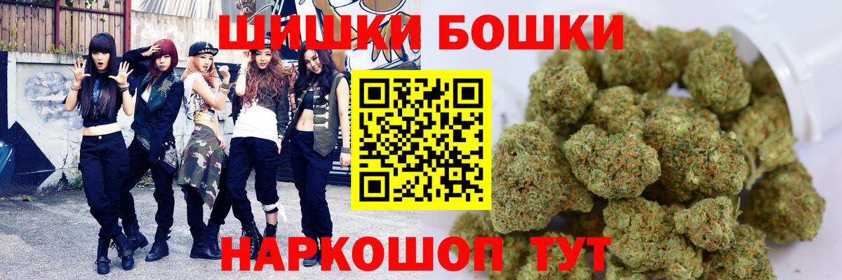 Конопля OG Kush  Бошки марихуана гибрид  Нижний Новгород  Вход с VPN  МАРИХУАНА ГИДРОПОН  Канабис MAZAR 